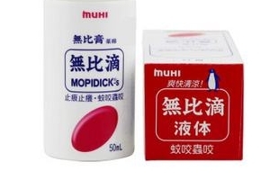 無比滴粉色藍(lán)色區(qū)別 無比滴粉色好還是藍(lán)色好？