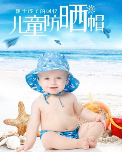兒童防曬帽哪個牌子好？寶寶防曬帽推薦