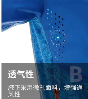 迪卡儂防曬衣效果好嗎？迪卡儂防曬衣防水嗎