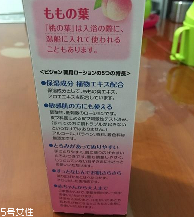 貝親桃子水一天擦幾次？貝親桃子水使用次數(shù)