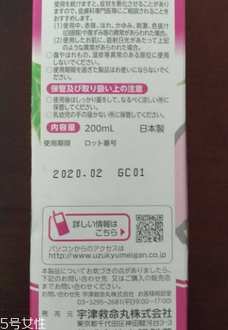 宇津桃子水和貝親桃子水哪個(gè)好？