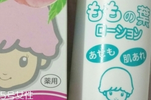 宇津桃子水怎么用？宇津桃子水使用方法