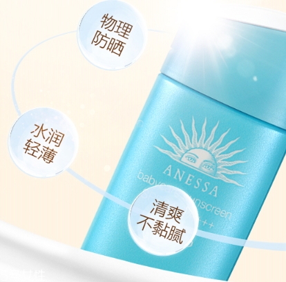 安耐曬兒童藍(lán)瓶怎么樣？安耐曬兒童防曬霜藍(lán)瓶評測