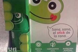 西班牙青蛙膏怎么樣？西班牙青蛙膏好用嗎？
