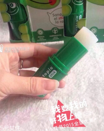 西班牙青蛙膏怎么樣？西班牙青蛙膏好用嗎？