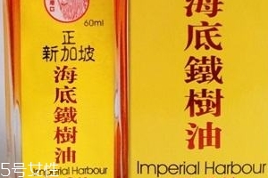 海底鐵樹油治腳氣嗎？腳氣用海底鐵樹油好嗎？