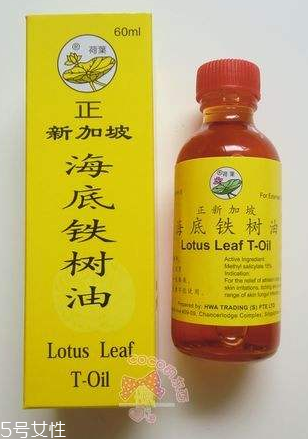 海底鐵樹油治腳氣嗎？腳氣用海底鐵樹油好嗎？