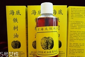 海底鐵樹油治灰指甲嗎？灰指甲用海底鐵樹油好嗎？