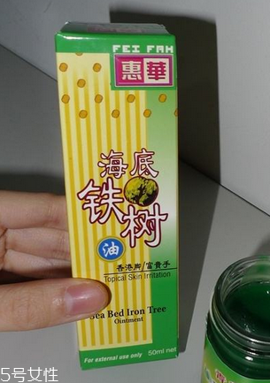 海底鐵樹油治灰指甲嗎？灰指甲用海底鐵樹油好嗎？