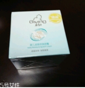 啟初面霜多少錢？啟初面霜購買渠道