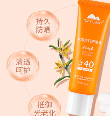 spf40能防曬多久？spf40防曬霜推薦