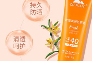 spf35和spf50哪個好？spf35和spf30哪個好