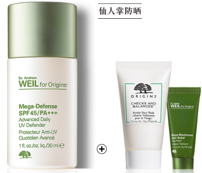 spf35和spf50哪個好？spf35和spf30哪個好