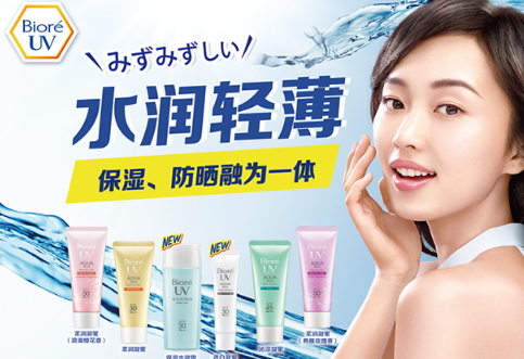 spf35和spf50哪個好？spf35和spf30哪個好