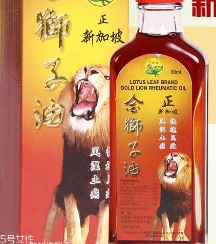 金獅子油孕婦可以用嗎？孕婦可以用金獅子油嗎？