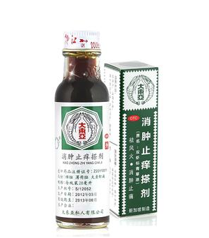 青草油的功效與作用 青草油有什么用處？