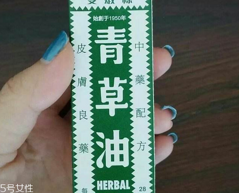青草油可以治燙傷嗎？燙傷可以用青草油嗎？