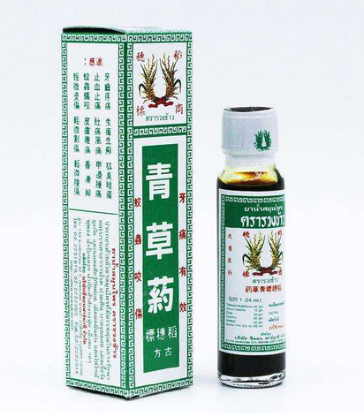 青草油孕婦能用嗎？孕婦能用青草油嗎？
