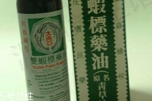 青草油可以治腳氣嗎？青草油治腳氣好用嗎？