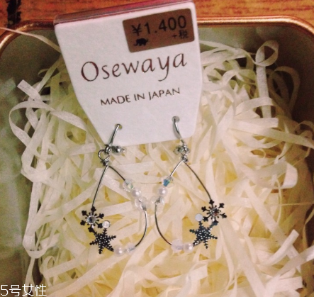 osewaya旗艦店靠譜嗎？osewaya旗艦店是真的嗎？