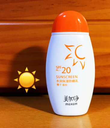 spf20的防曬霜有哪些？spf20防曬霜排行榜