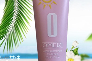 spf10能防曬嗎？spf10防曬低不低