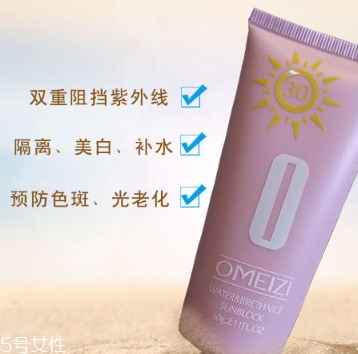 spf10能防曬嗎？spf10防曬低不低