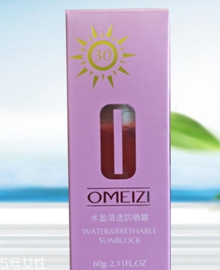 spf10能防曬嗎？spf10防曬低不低