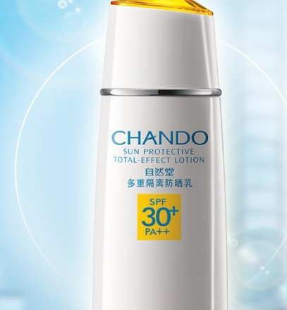 國貨防曬霜哪個(gè)牌子好？2022國產(chǎn)防曬霜排名