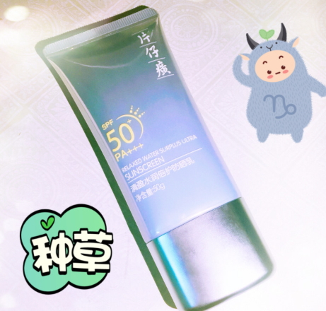 國貨防曬霜哪個(gè)牌子好？2022國產(chǎn)防曬霜排名