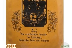 德國辣椒膏藥哪里有賣？德國辣椒膏藥怎么買？