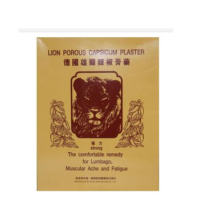 德國辣椒膏藥哪里有賣？德國辣椒膏藥怎么買？