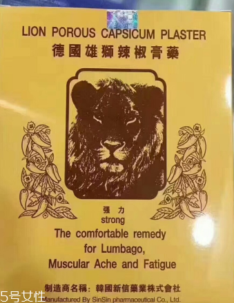 德國辣椒膏藥怎么樣？德國辣椒膏藥使用方法