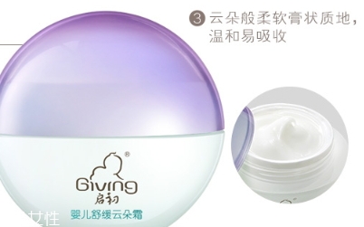 啟初云朵霜怎么樣？啟初舒緩云朵霜使用心得
