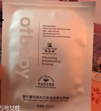 otbaby是什么牌子？otbaby和貝親哪個(gè)好