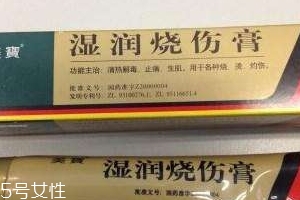美寶濕潤(rùn)燒傷膏嬰兒可以用嗎？