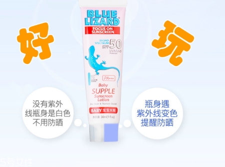 blue lizard藍(lán)蜥蜴防曬霜油嗎？藍(lán)蜥蜴防曬霜防水嗎