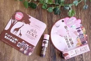 skin peace是什么牌子？日本skin peace明星產(chǎn)品