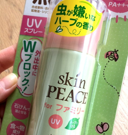 skin peace是什么牌子？日本skin peace明星產(chǎn)品