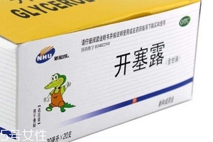 開塞露成分 開塞露用什么制成的？