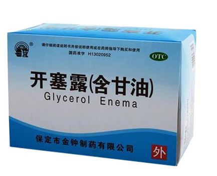 開塞露成分 開塞露用什么制成的？