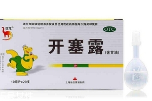 開塞露是甘油嗎？開塞露跟甘油有什么區(qū)別？