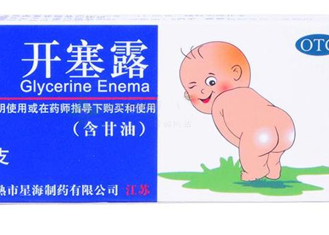開(kāi)塞露是甘油嗎？開(kāi)塞露跟甘油有什么區(qū)別？