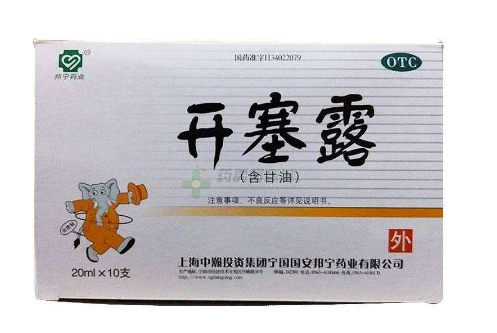 開塞露會有依賴性嗎？用開塞露會依賴嗎？
