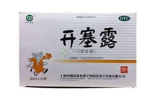 開塞露會(huì)引起宮縮嗎？宮縮是開塞露導(dǎo)致的嗎？