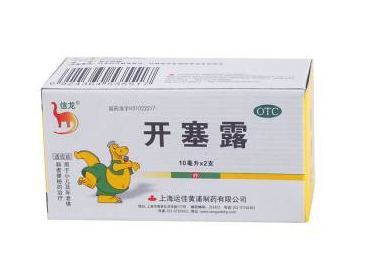 開塞露會過期嗎？開塞露的保質(zhì)期多長？