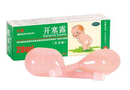 開塞露會過期嗎？開塞露的保質(zhì)期多長？