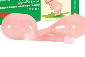 開塞露會(huì)導(dǎo)致流產(chǎn)嗎？孕婦用開塞露會(huì)流產(chǎn)嗎？