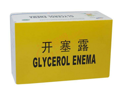 開塞露會(huì)影響哺乳嗎？哺乳期可以用開塞露嗎？