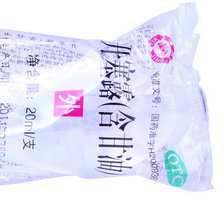 開塞露會致癌嗎？開塞露有致癌風(fēng)險嗎？